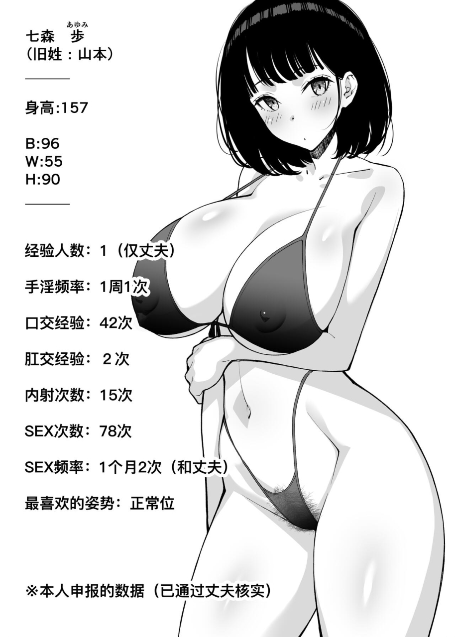 sanazura-doujinshi-hakkoujo-sanazura-hiroyuki-aisai-ochiru-2-uwaki-sex-de-oho-goe-zetchou-akume-suru-kyonyuu-tsuma-no-netorare-o-oredake-ga-shiranai-chinese-digital-ongoing