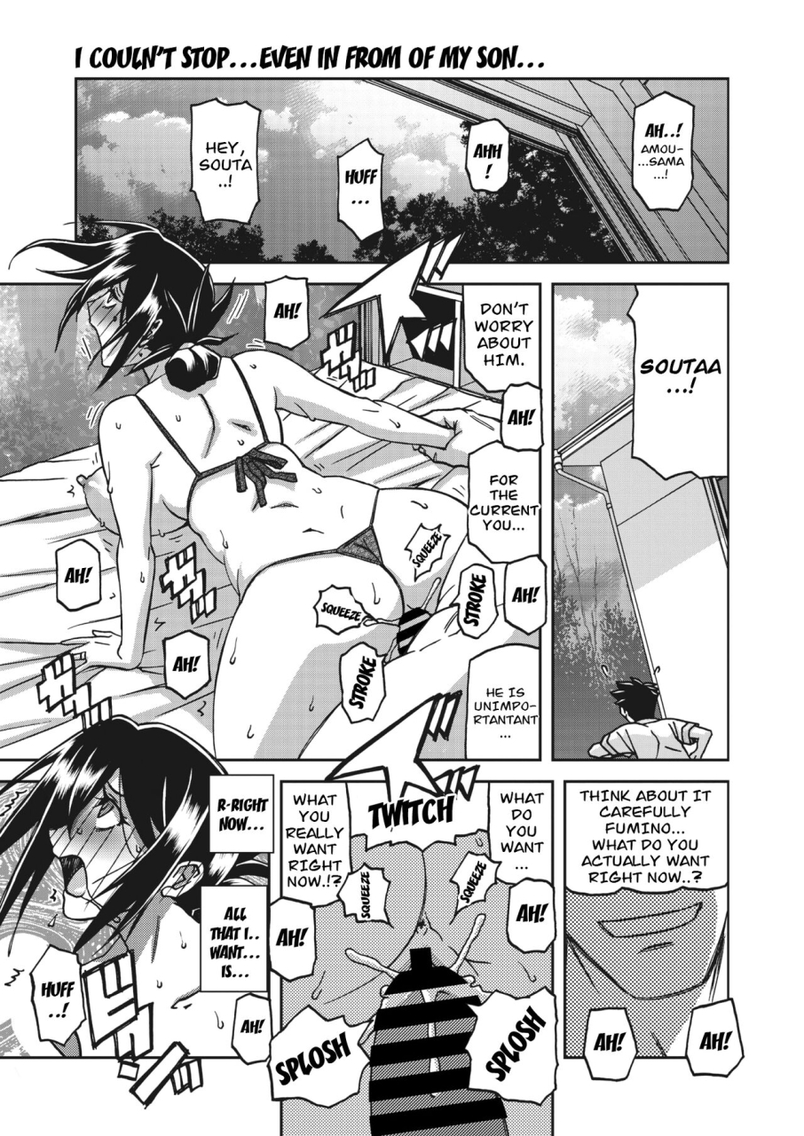 sanbun-kyoden-mizukagami-no-magnolia-ch-11-kakikaerareta-jouai-magnolia-of-the-water-mirror-chapter-11-overwritten-love-comic-hotmilk-koime-vol-37-english-carl-digital