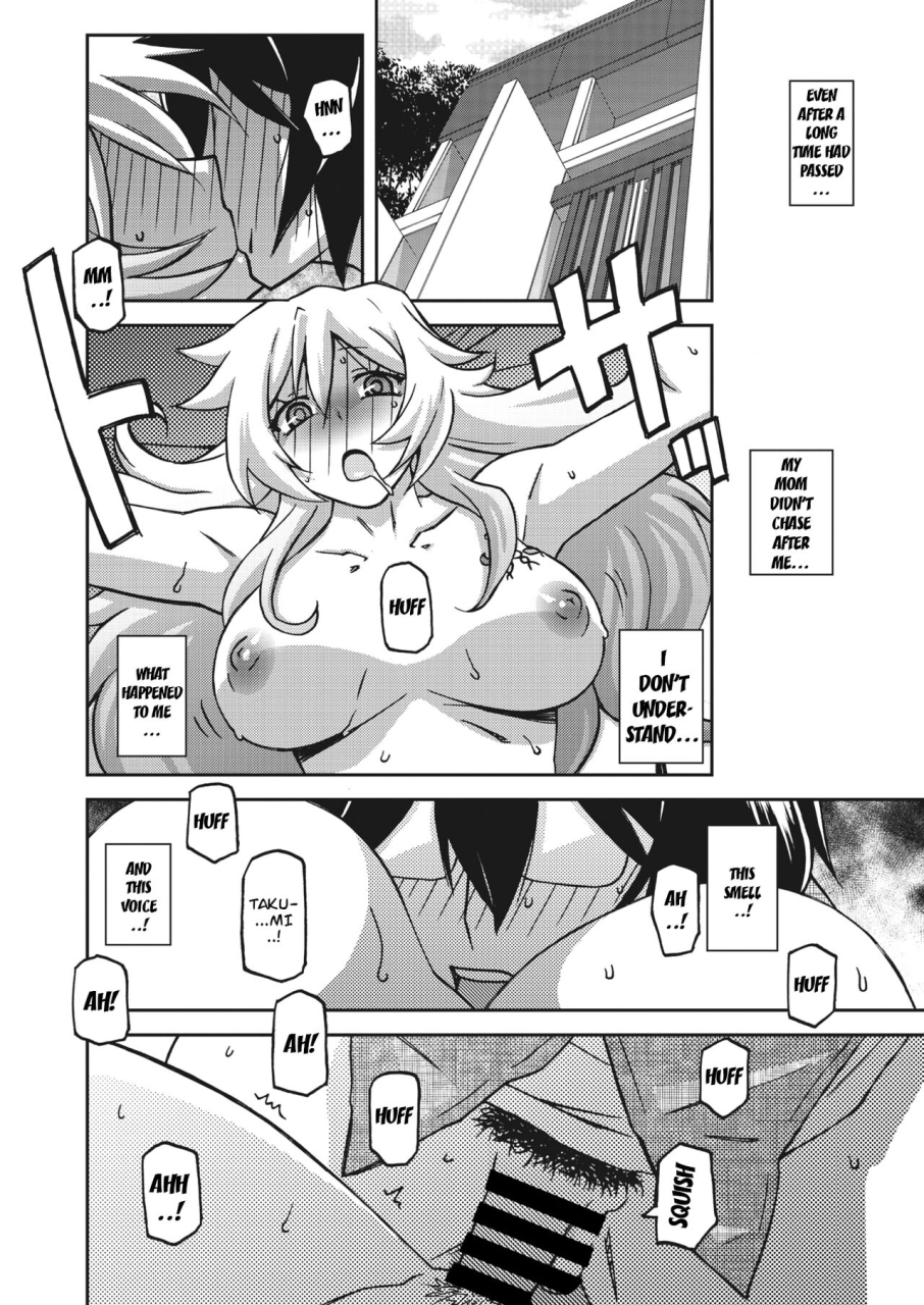 sanbun-kyoden-mizukagami-no-magnolia-ch-11-kakikaerareta-jouai-magnolia-of-the-water-mirror-chapter-11-overwritten-love-comic-hotmilk-koime-vol-37-english-carl-digital