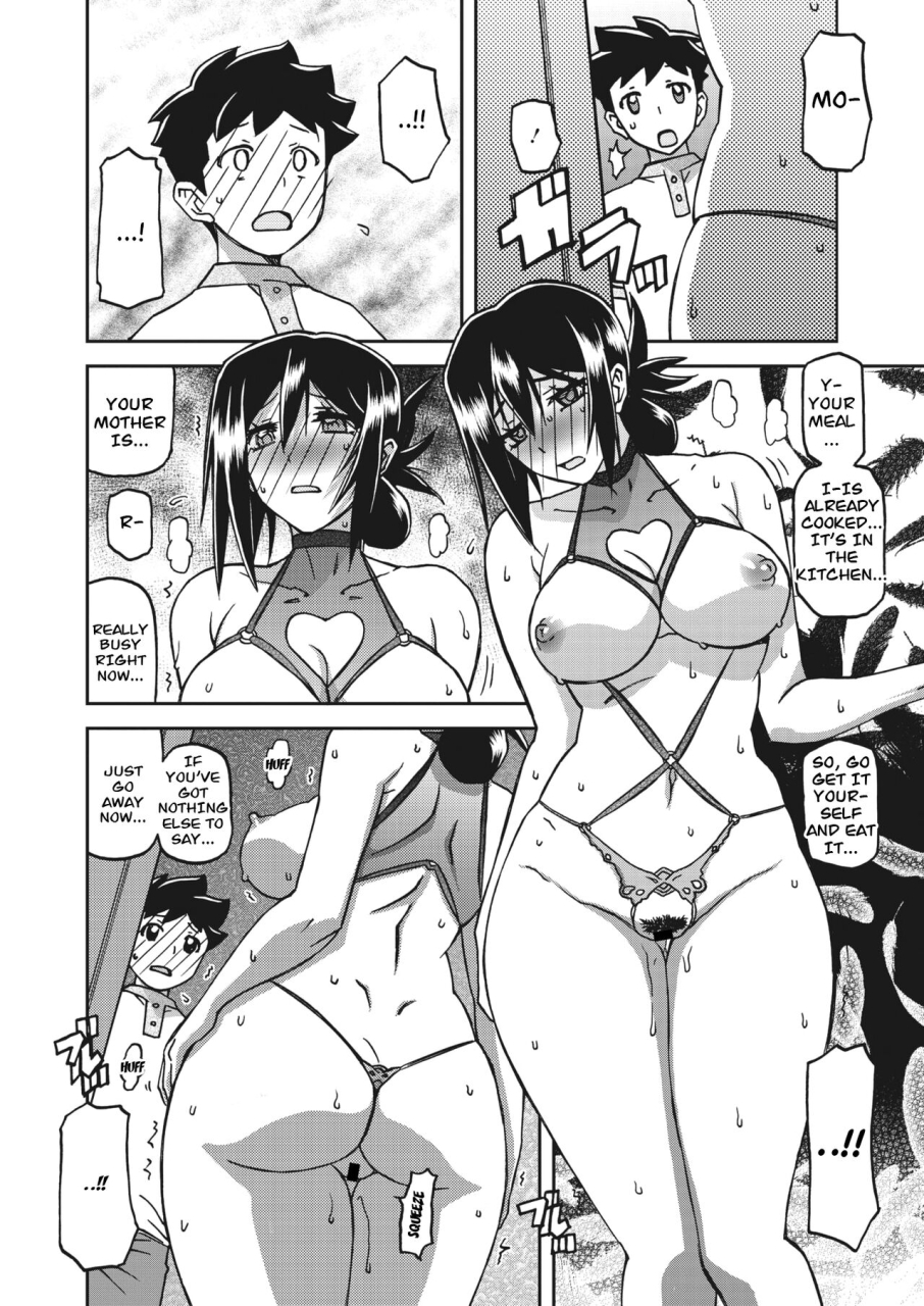 sanbun-kyoden-mizukagami-no-magnolia-ch-11-kakikaerareta-jouai-magnolia-of-the-water-mirror-chapter-11-overwritten-love-comic-hotmilk-koime-vol-37-english-carl-digital