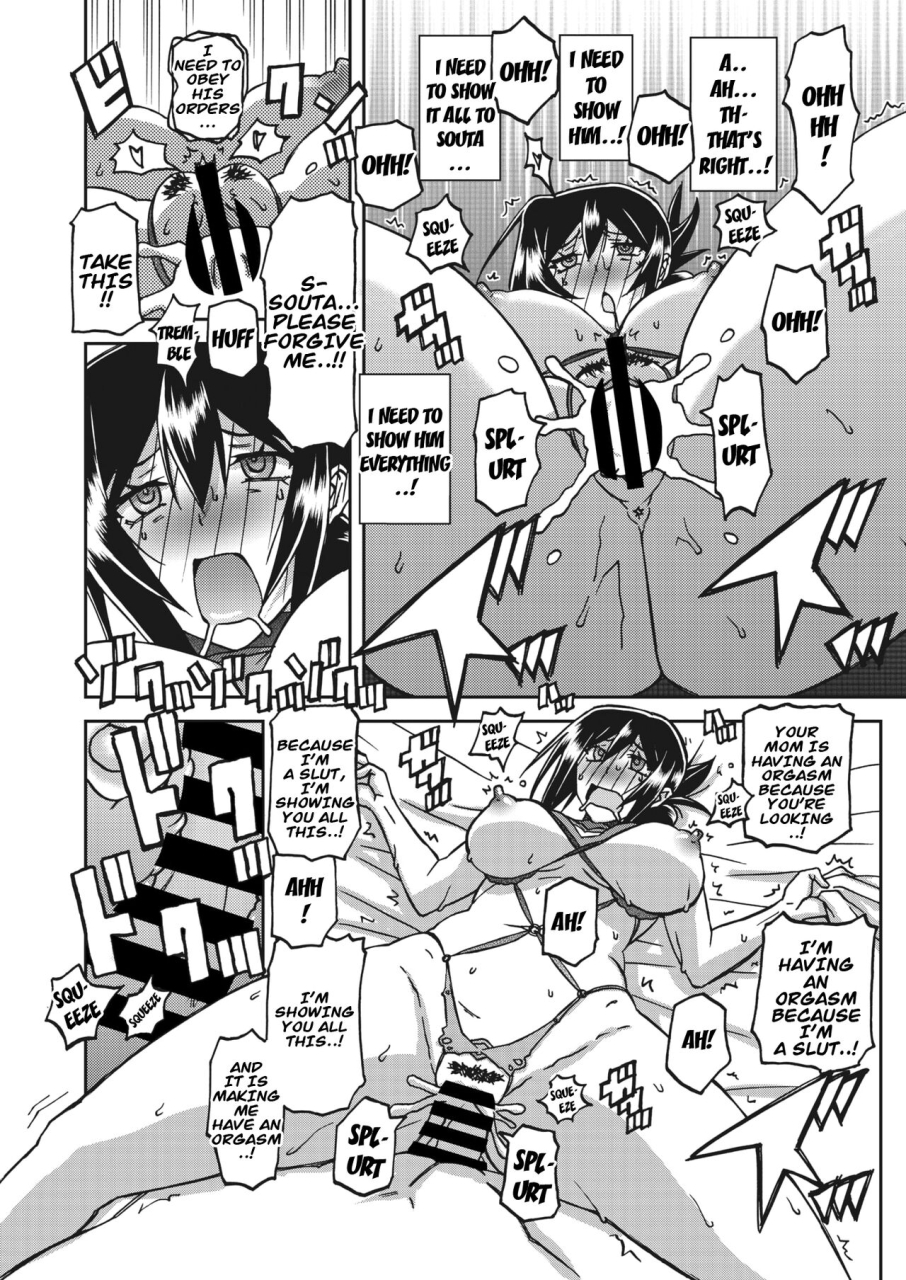 sanbun-kyoden-mizukagami-no-magnolia-ch-11-kakikaerareta-jouai-magnolia-of-the-water-mirror-chapter-11-overwritten-love-comic-hotmilk-koime-vol-37-english-carl-digital