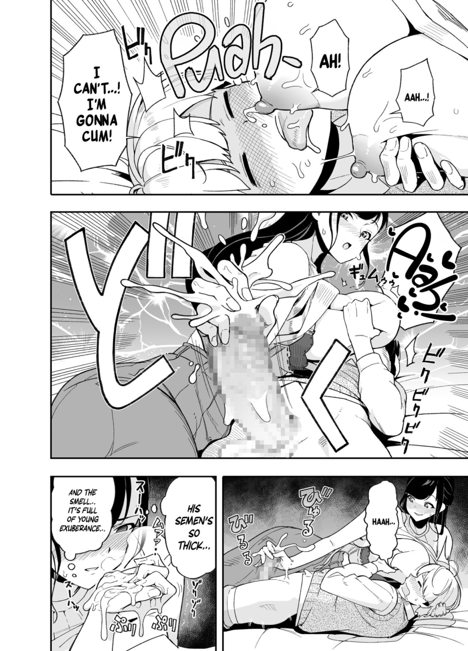 saru-no-koshikake-hitozuma-kotteri-koigokoro-shitte-ichiya-wife-of-plenty-one-night-of-love-english-a-cool-person