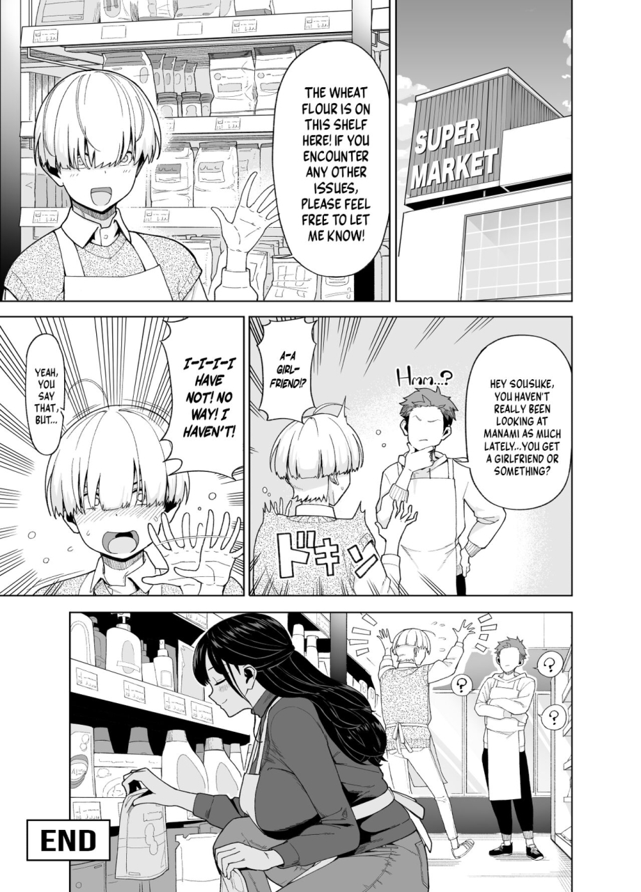 saru-no-koshikake-hitozuma-kotteri-koigokoro-shitte-ichiya-wife-of-plenty-one-night-of-love-english-a-cool-person