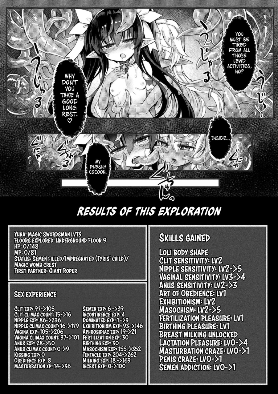 sasamashin-naedoko-zecchou-trap-dungeon-inmiya-ni-ochiru-shoujo-kenshi-ch-2-seedbed-cum-trap-dungeon-a-magic-swordsman-corrupted-in-the-obscene-abyss-inkyuu-shoujo-youjoku-tan-english-uncontrolswitchoverflow-digital