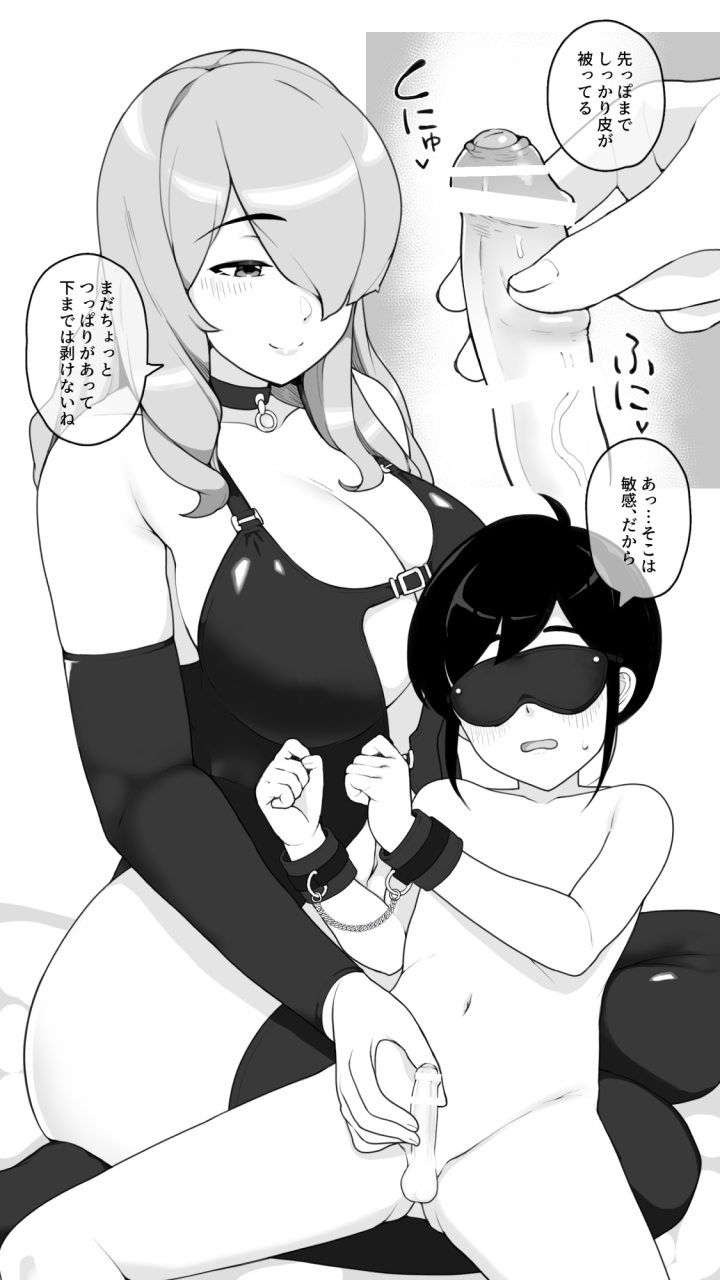 sasanoha-toro-toshiue-onee-chan-to-h-na-adult-goods-review-digital