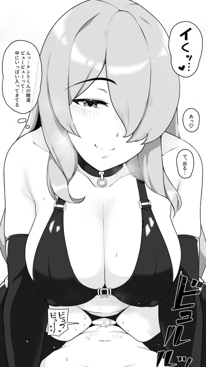 sasanoha-toro-toshiue-onee-chan-to-h-na-adult-goods-review-digital