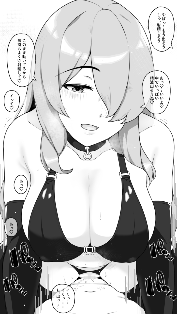 sasanoha-toro-toshiue-onee-chan-to-h-na-adult-goods-review-digital