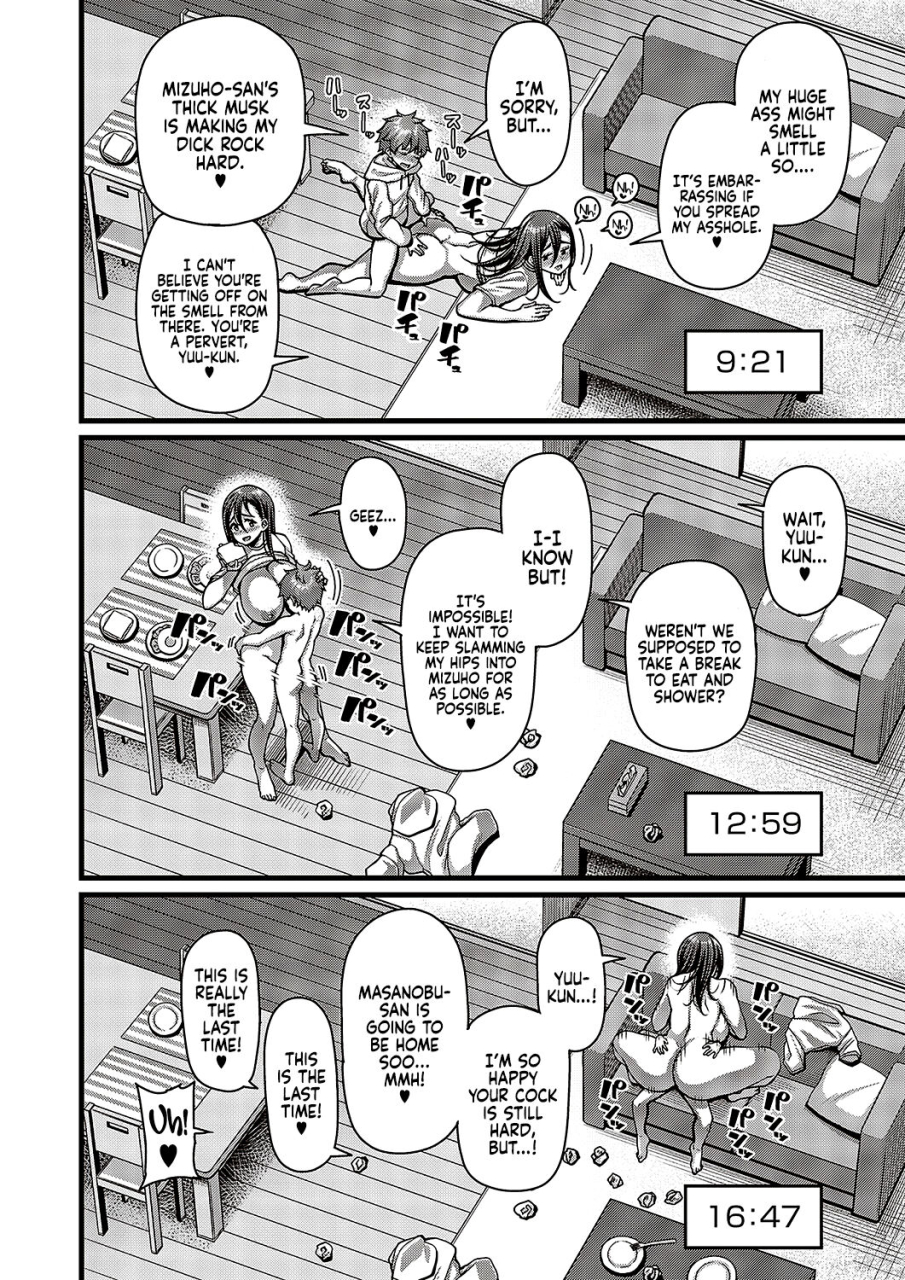 satsuki-imonet-oi-no-ko-my-nephews-child-comic-g-es-vol-5-english-coffedrug-digital