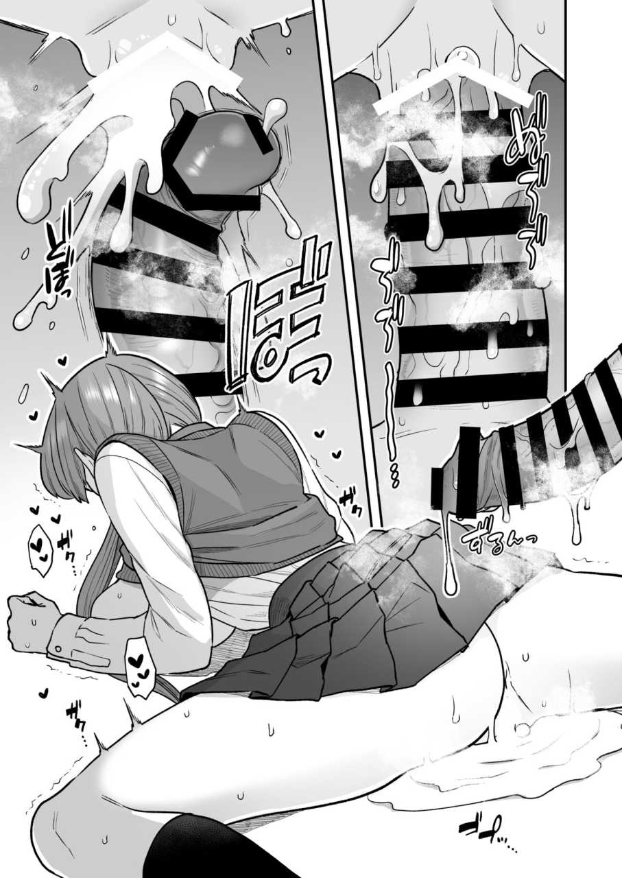 sayonara-hornet-yoshiragi-iinchou-to-mitsuda-kun-no-o-benkyou-kai-digital