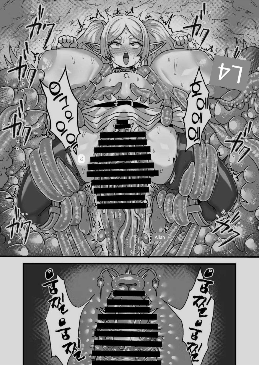 sei-no-mamono-sema-frieren-to-kankaku-shadan-ana-sousou-no-frieren-english-mtl