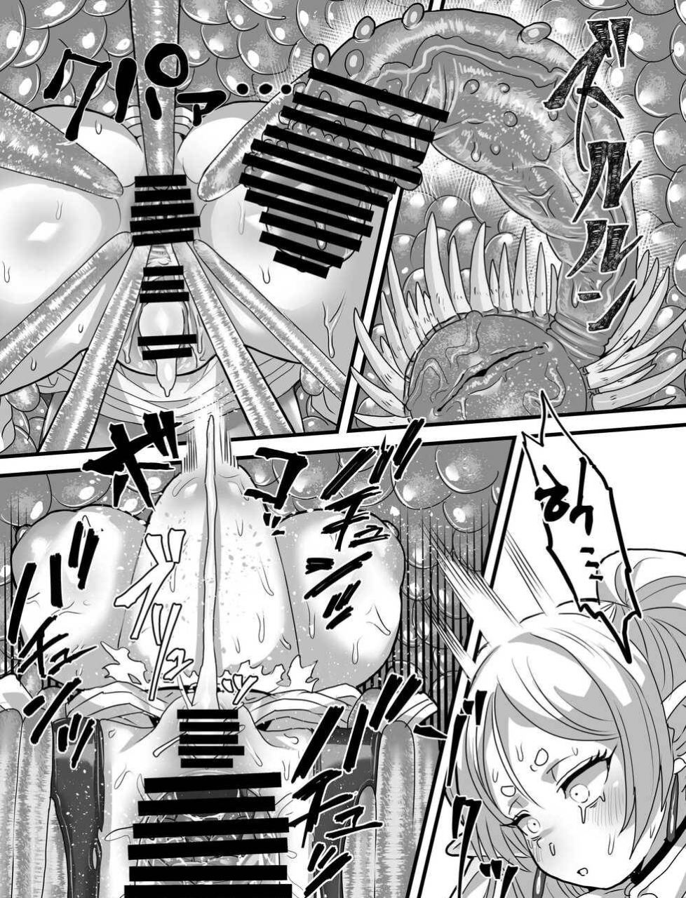 sei-no-mamono-sema-frieren-to-kankaku-shadan-ana-sousou-no-frieren-english-mtl