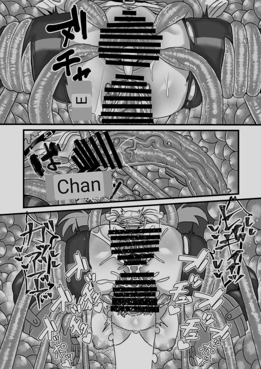 sei-no-mamono-sema-frieren-to-kankaku-shadan-ana-sousou-no-frieren-english-mtl