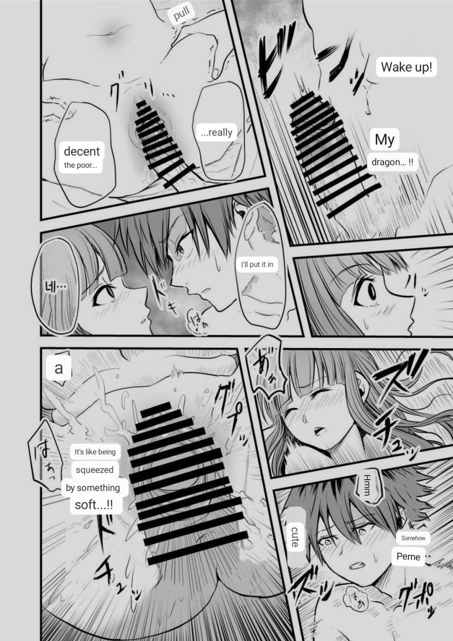 sei-no-mamono-sema-frieren-to-kankaku-shadan-ana-sousou-no-frieren-english-mtl