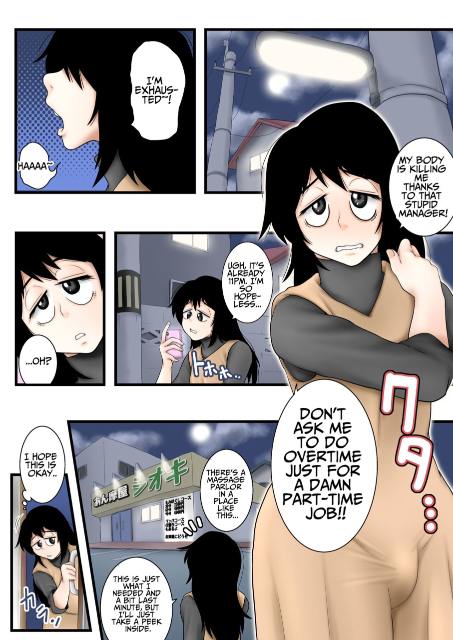 seieki-kakeru-futanarikko-ga-massage-oba-san-ni-ii-koto-shite-morau-hanashi-english-lovelyknighttranslation