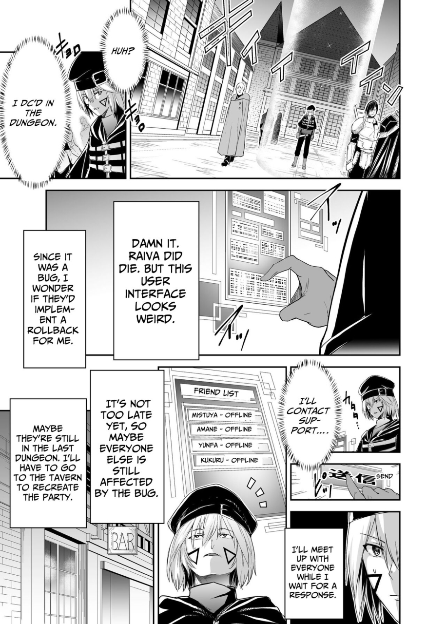 seika-kairaku-shoten-eltoria-takeshi-rivers-mutsukidou-tsuihou-tamer-no-ntr-fukushuudan-ntr-revenge-of-the-banished-tamer-english-kabedon-digital