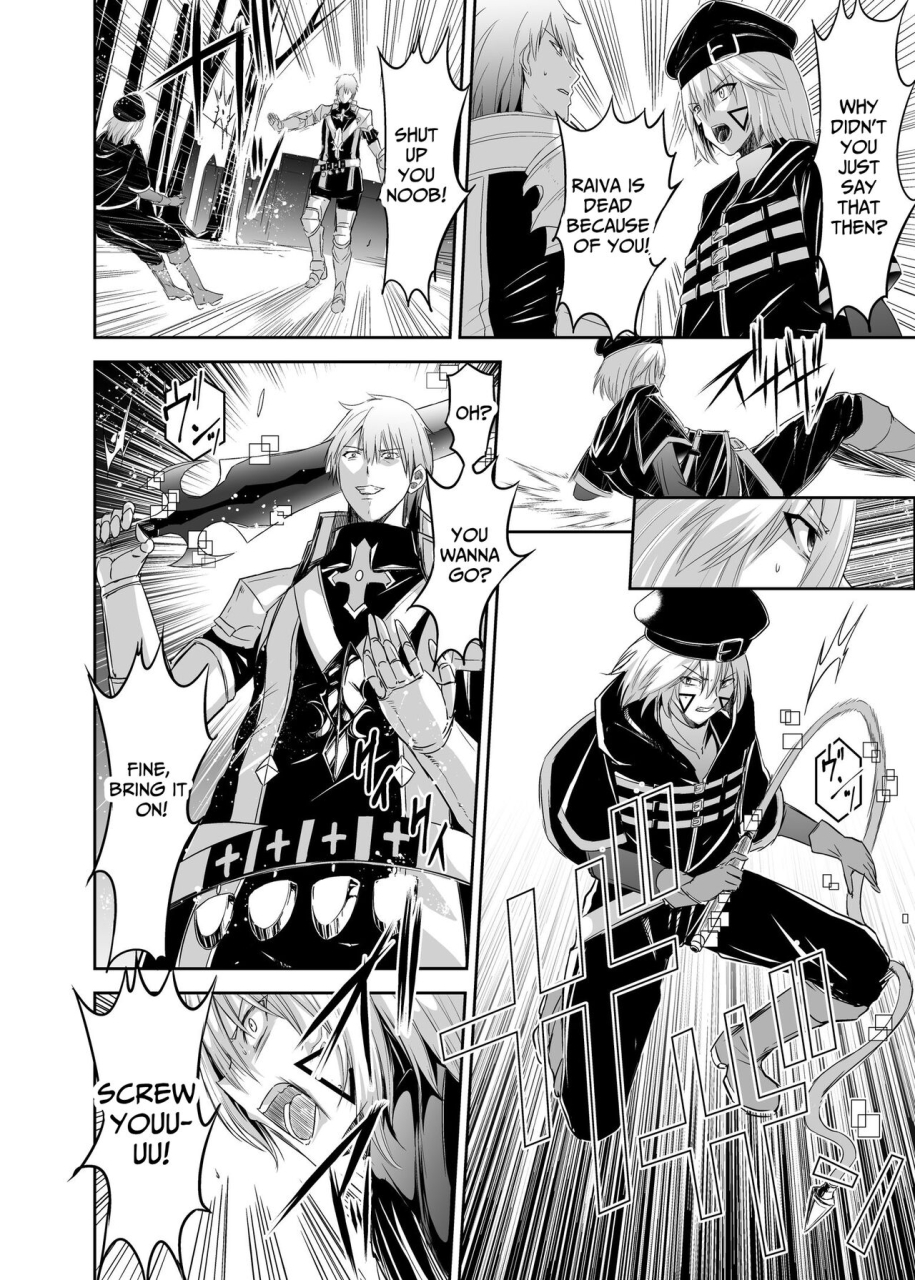 seika-kairaku-shoten-eltoria-takeshi-rivers-mutsukidou-tsuihou-tamer-no-ntr-fukushuudan-ntr-revenge-of-the-banished-tamer-english-kabedon-digital