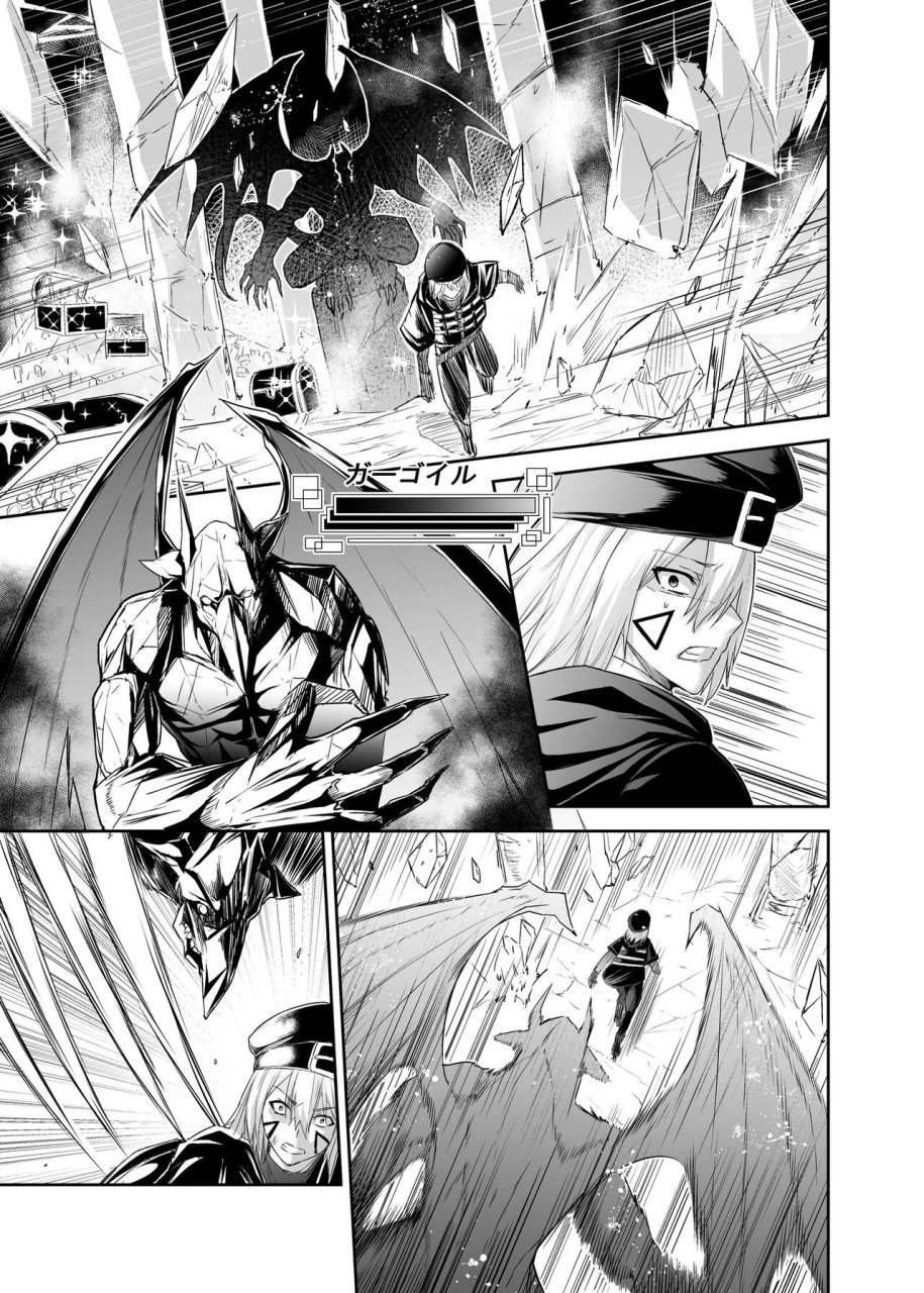 seika-kairaku-shoten-eltoria-takeshi-rivers-mutsukidou-tsuihou-tamer-no-ntr-fukushuudan-ntr-revenge-of-the-banished-tamer-english-kabedon-digital