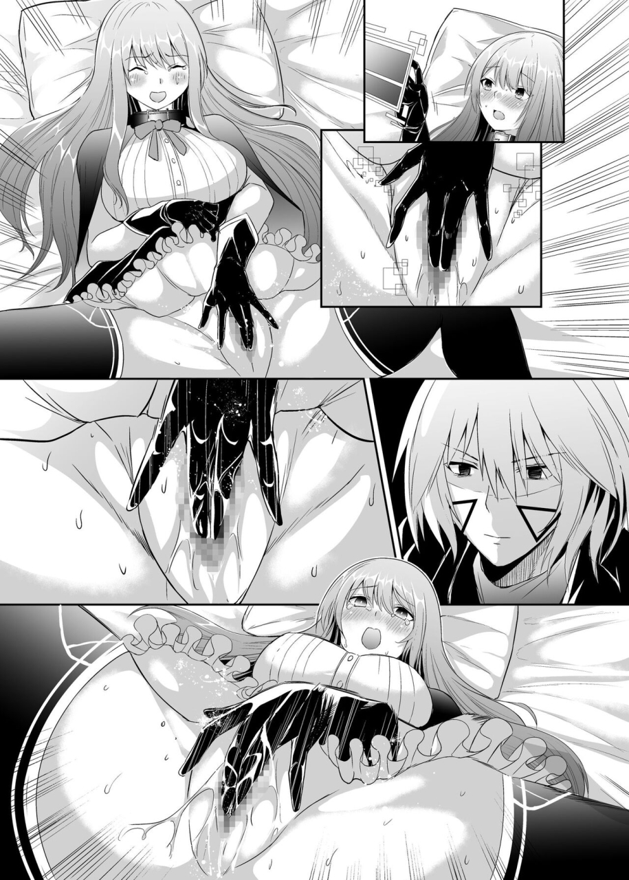 seika-kairaku-shoten-eltoria-takeshi-rivers-mutsukidou-tsuihou-tamer-no-ntr-fukushuudan-ntr-revenge-of-the-banished-tamer-english-kabedon-digital