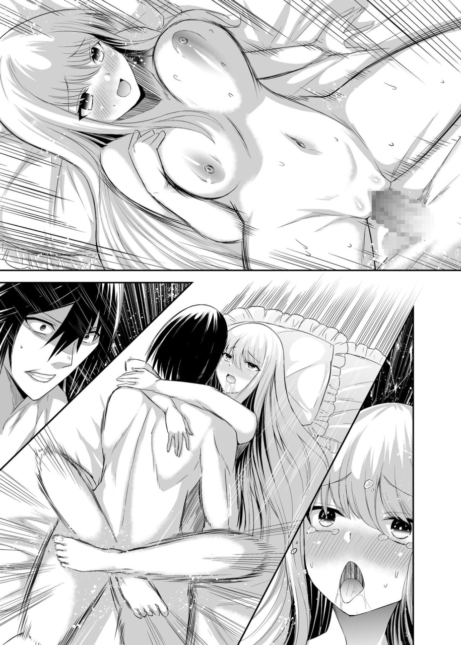 seika-kairaku-shoten-eltoria-takeshi-rivers-mutsukidou-tsuihou-tamer-no-ntr-fukushuudan-ntr-revenge-of-the-banished-tamer-english-kabedon-digital