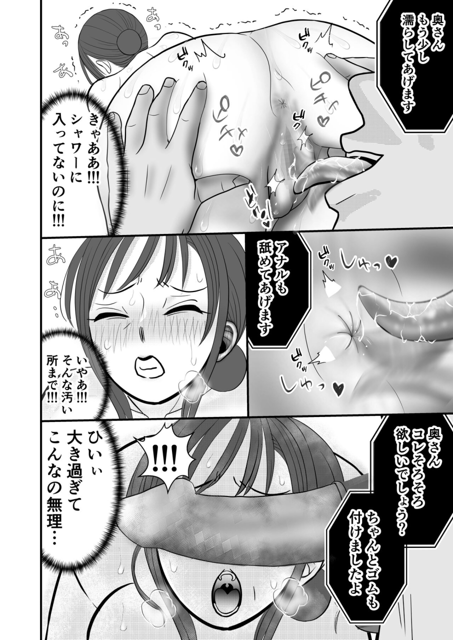 sekirei33-otto-no-joushi-ni-netorareru-haha-to-ichibu-shijuu-o-televi-denwa-de-misetsukerareru-chichi