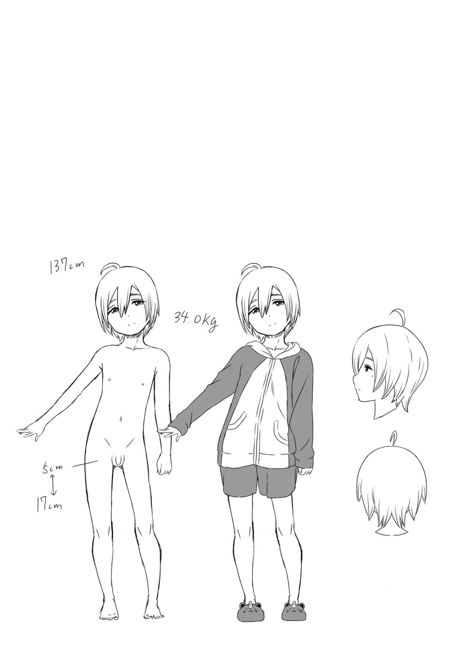 senaka-musuko-ochi-textless