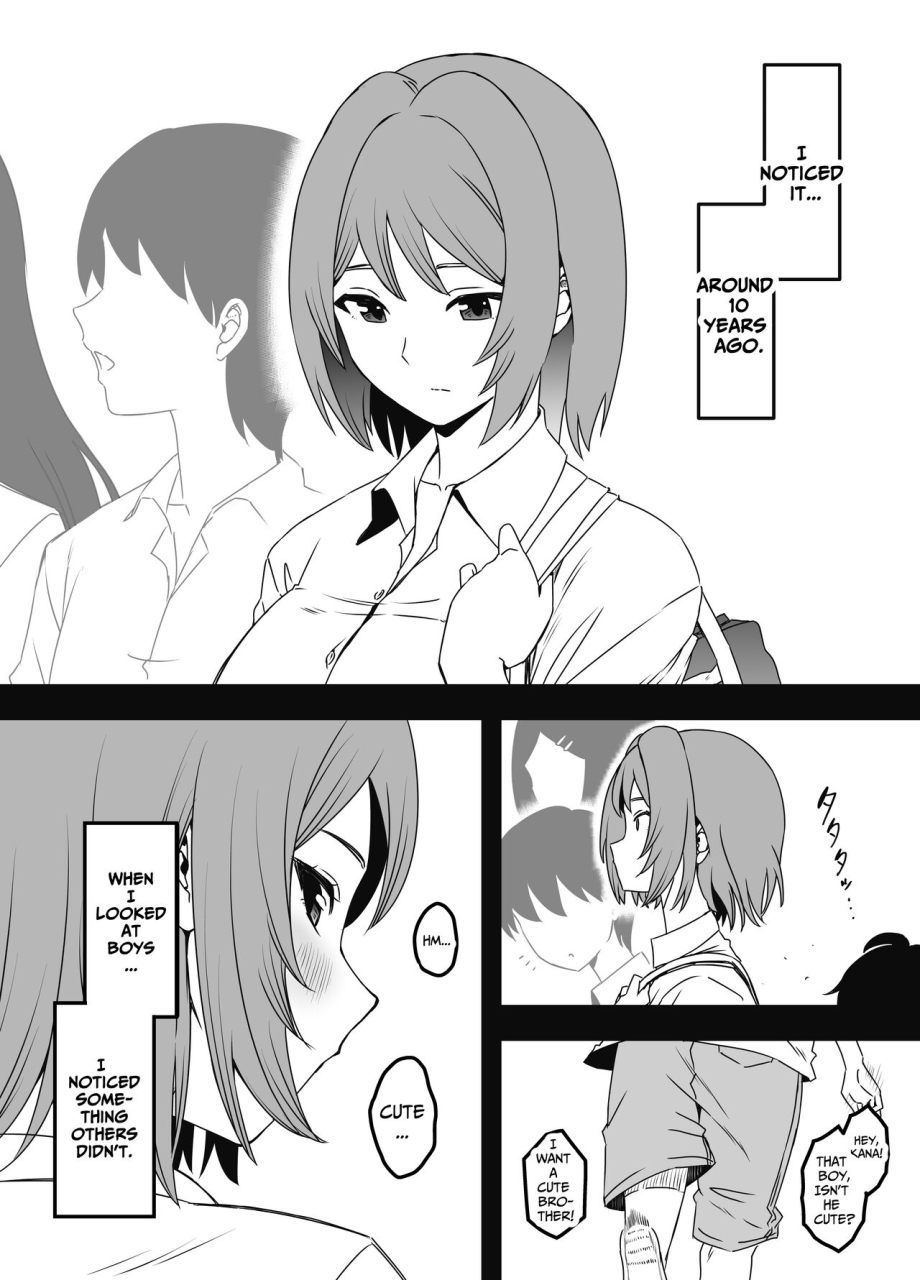 senaka-uso-oyako-1-artificial-mother-and-son-1-english-foreignokka