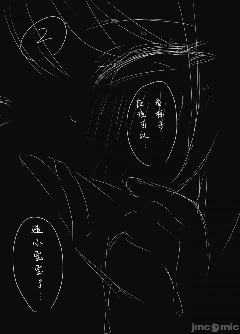 senaka-uso-oyako-1-chinese