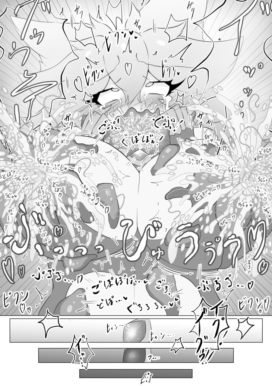 senchuu-no-anagura-jewel-heroines-haiboku-file-karin-vs-crimson