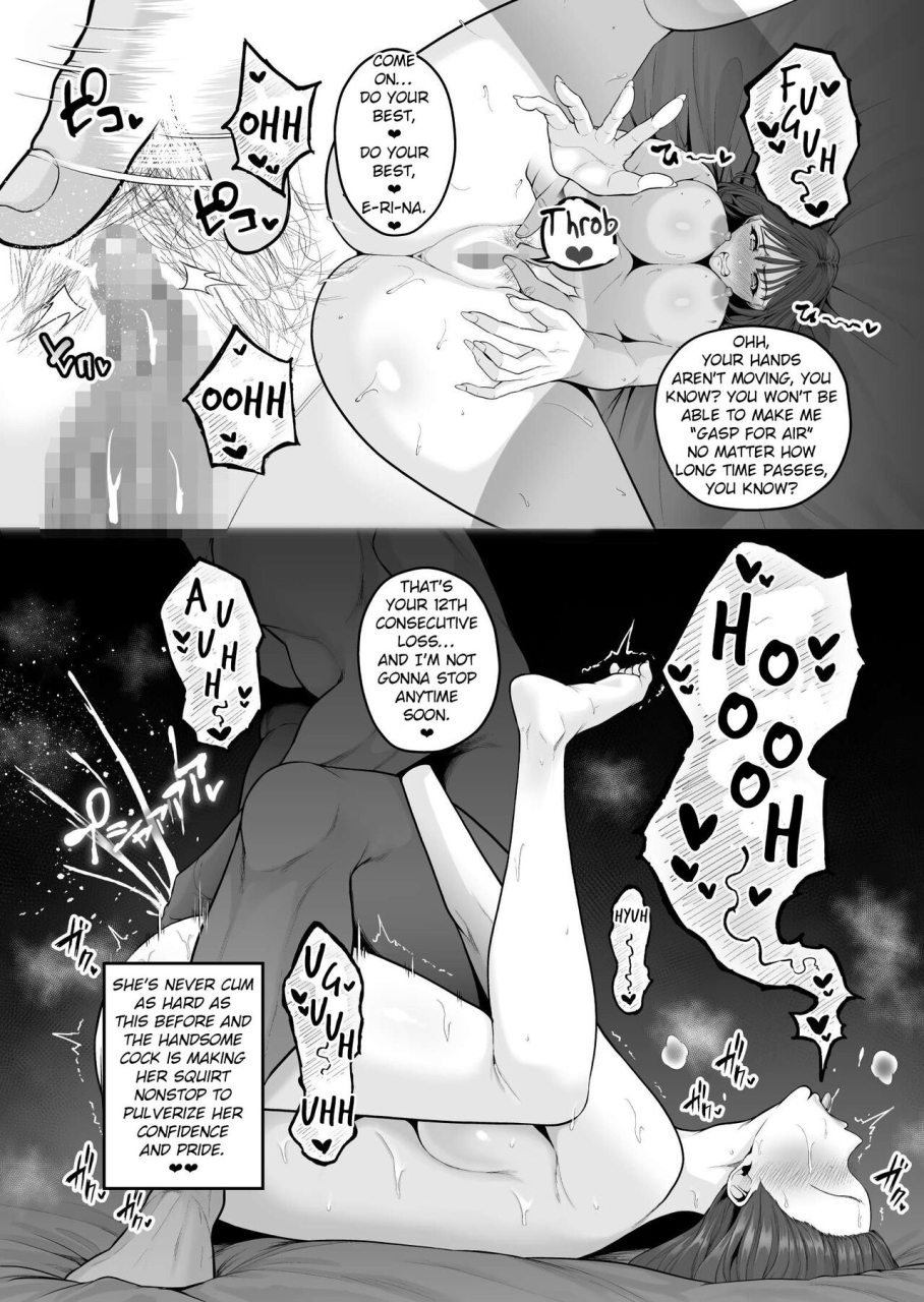 sevengar-shokuba-no-namaiki-kouhai-chan-cli-choukyou-ni-yori-tachiba-o-wakarasareru-english-erotranslations