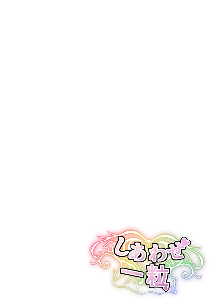 shiawase-hitotsubu-shinozaki-ui-shiharai-wa-creca-de-mahou-no-card-de-donna-meirei-mo-shihoudai-2-chinese-digital