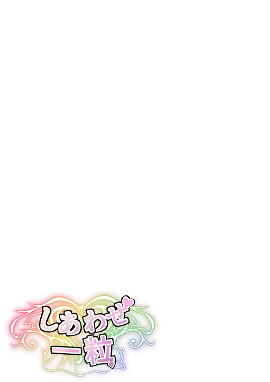 shiawase-hitotsubu-shinozaki-ui-shiharai-wa-creca-de-mahou-no-card-de-donna-meirei-mo-shihoudai-2-chinese-digital