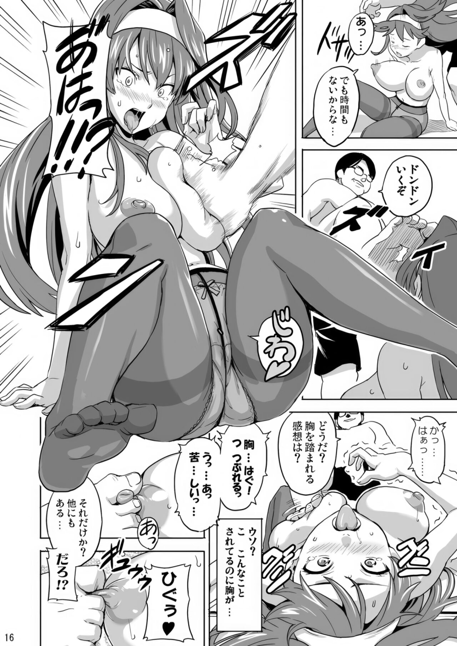 shinjugai-takeda-hiromitsu-sakitama-arcana-heart-decensored-digital