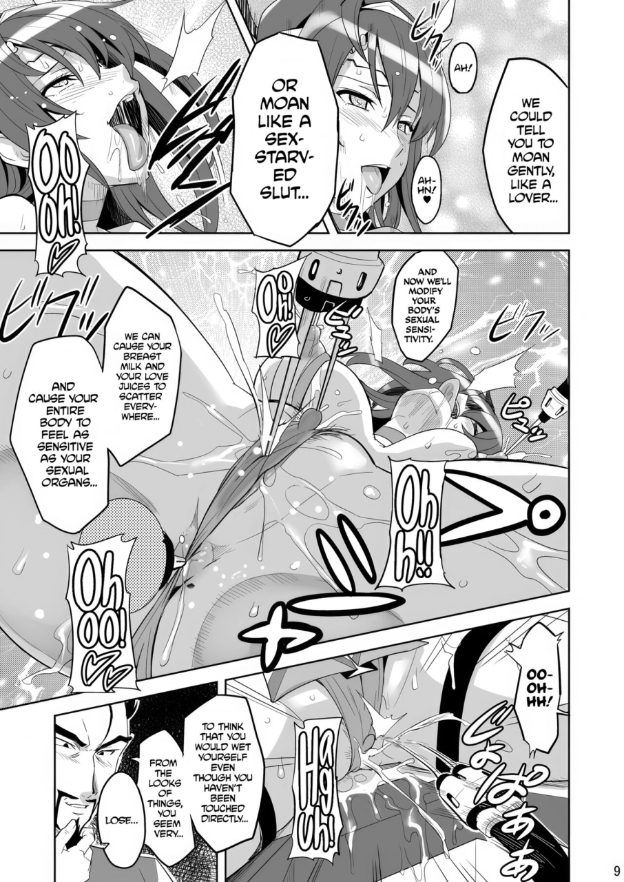 shinjugai-takeda-hiromitsu-takane-tama-sora-wo-kakeru-shoujo-english-digital-decensored