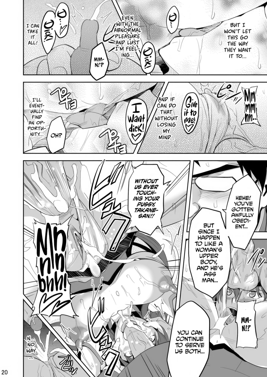 shinjugai-takeda-hiromitsu-takane-tama-sora-wo-kakeru-shoujo-english-digital-decensored