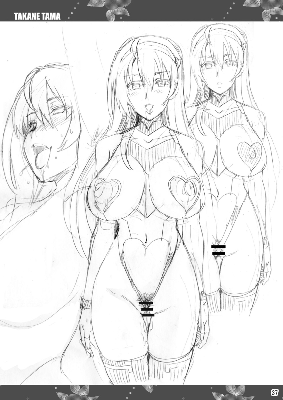 shinjugai-takeda-hiromitsu-takane-tama-sora-wo-kakeru-shoujo-english-digital-decensored