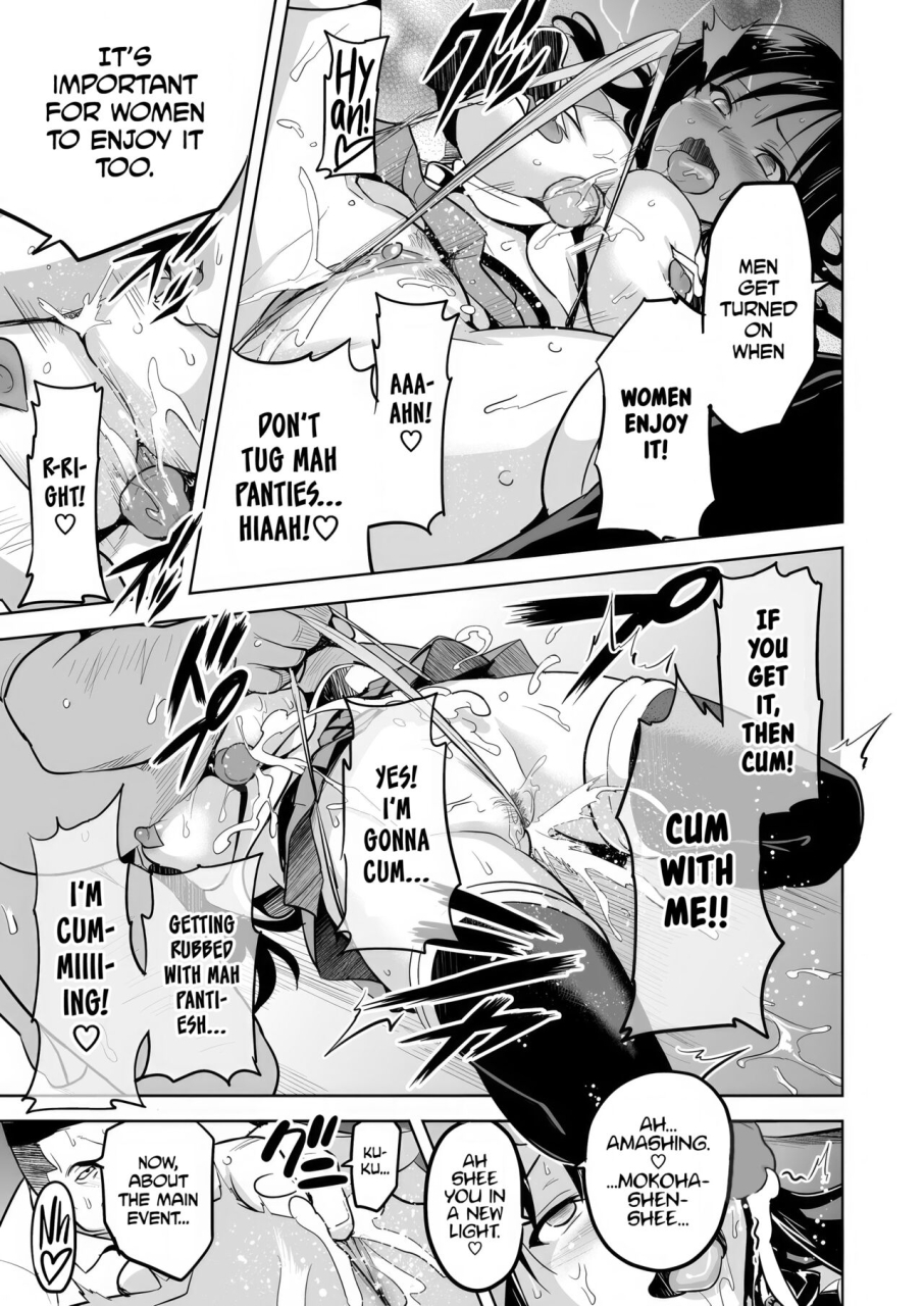 shinjugai-takeda-hiromitsu-yuita-ma-to-love-ru-english-biribiri-decensored-digital