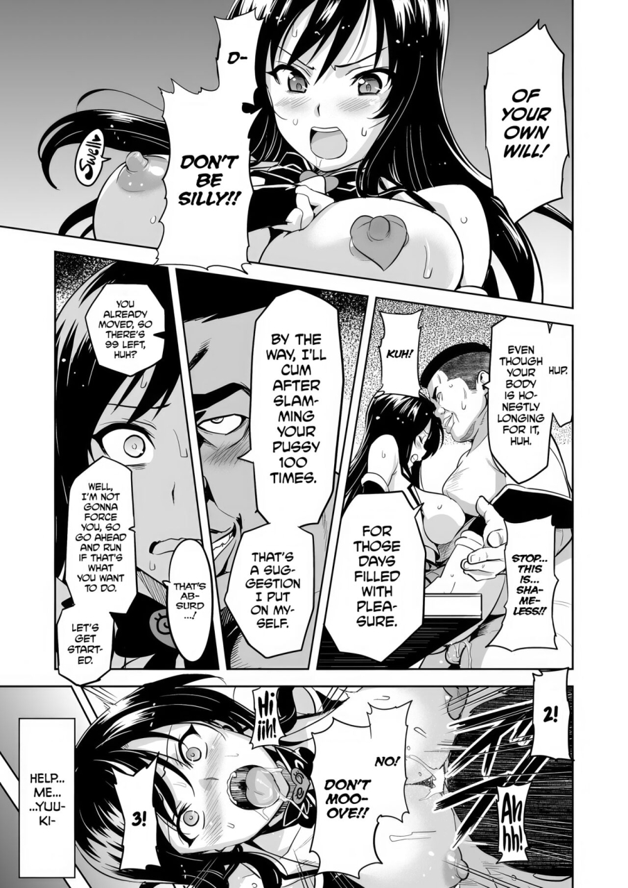 shinjugai-takeda-hiromitsu-yuita-ma-to-love-ru-english-biribiri-decensored-digital