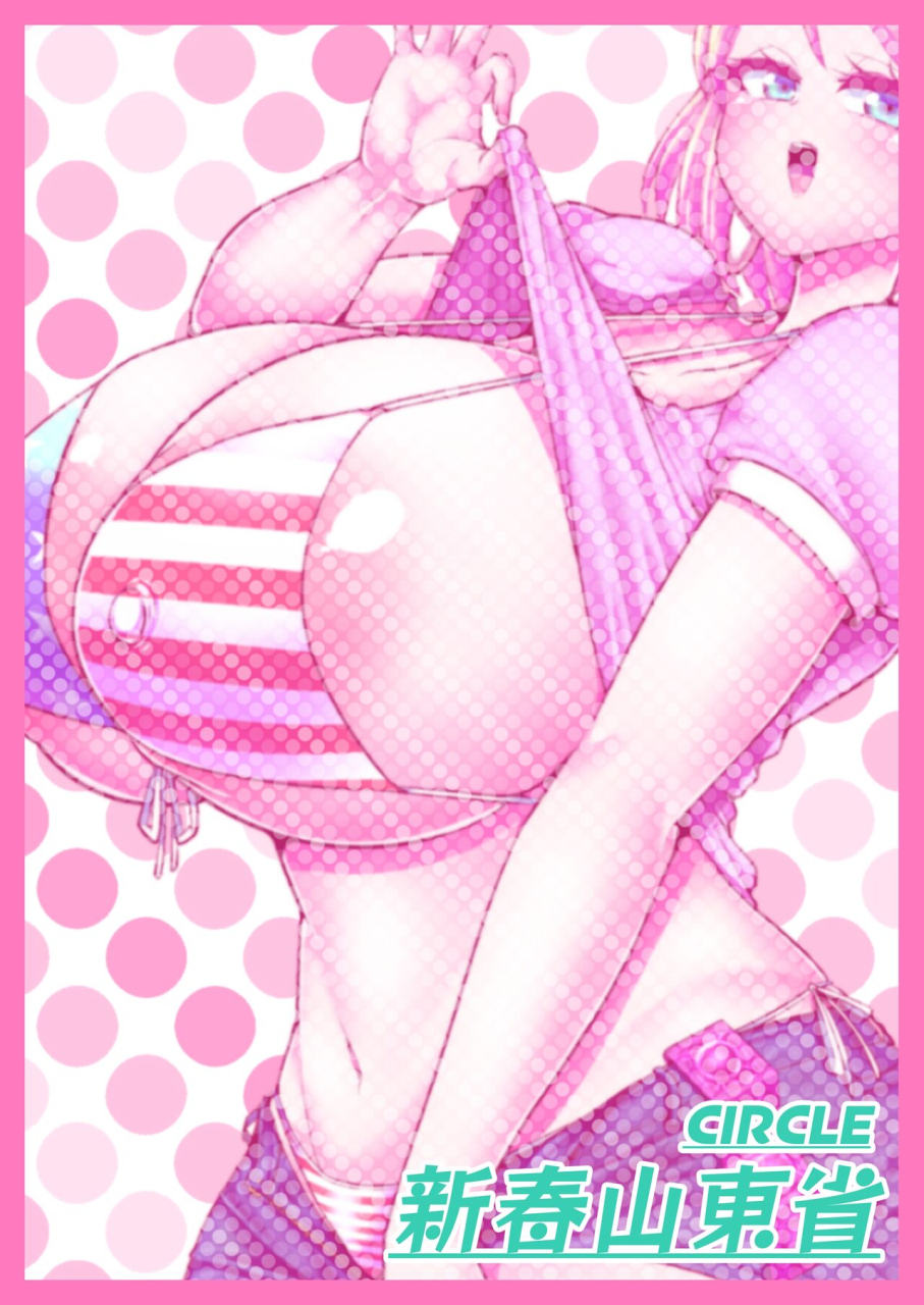 shinshunshantonshou-bukatsu-h-daisuki-kinpatsu-hakujin-bakunyuu-ryuugakusei-ga-tonari-no-heya-ni-hikkoshite-kita-chinese-sararon-digital