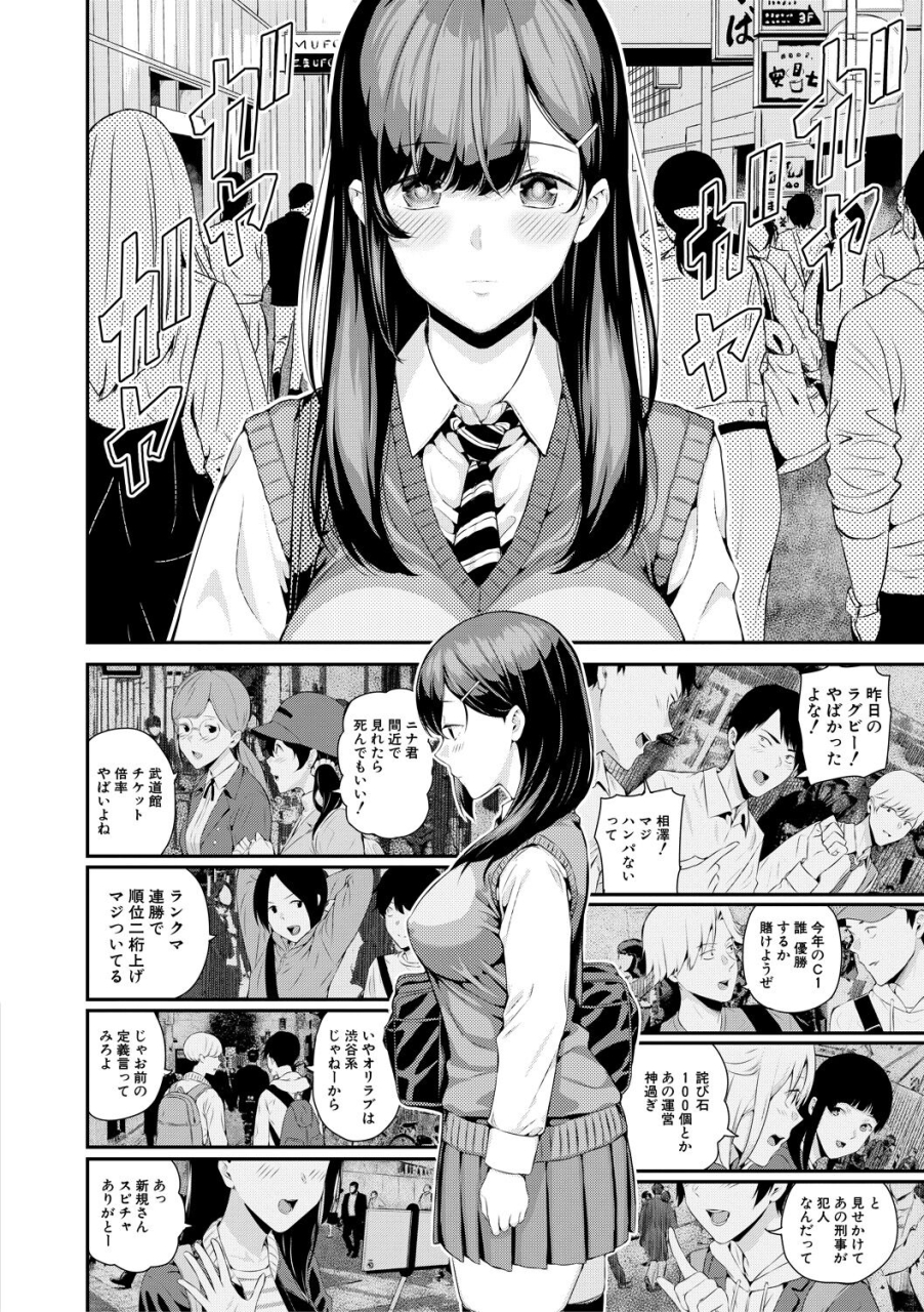 shioroku-natsu-no-hatsujou-kimi-to-seishoku-in-the-summer-i-go-into-heat-and-reproduce-with-you-digital