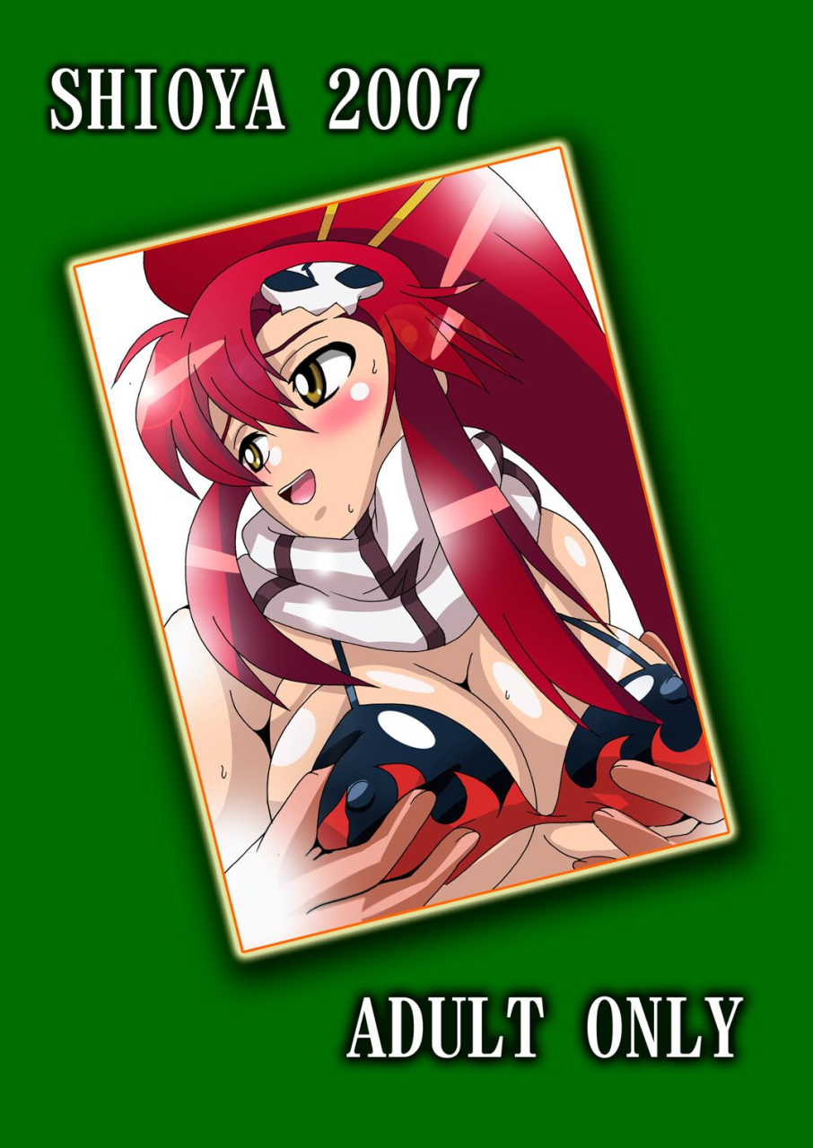 shioya-shioya-maico-yoko-no-drill-banzai-tengen-toppa-gurren-lagann-digital