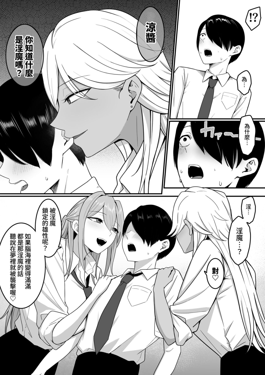 shirasudon-inma-no-esa-gakari-ni-narimashita-chinese