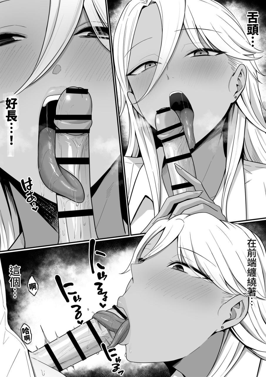 shirasudon-inma-no-esa-gakari-ni-narimashita-chinese