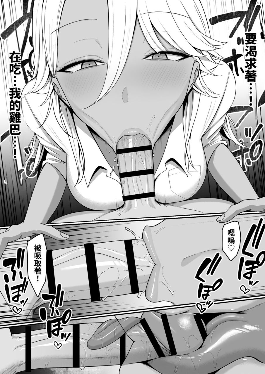 shirasudon-inma-no-esa-gakari-ni-narimashita-chinese