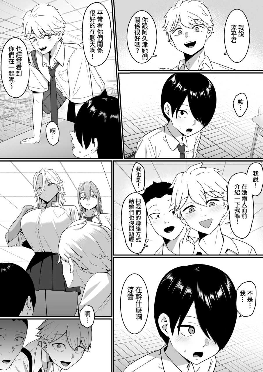 shirasudon-inma-no-esa-gakari-ni-narimashita-chinese