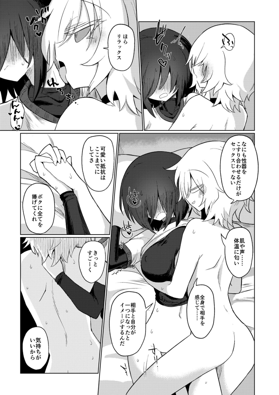 shiratama-moti-various-chichichichichichi-oppai-yuri-goudoushi-digital