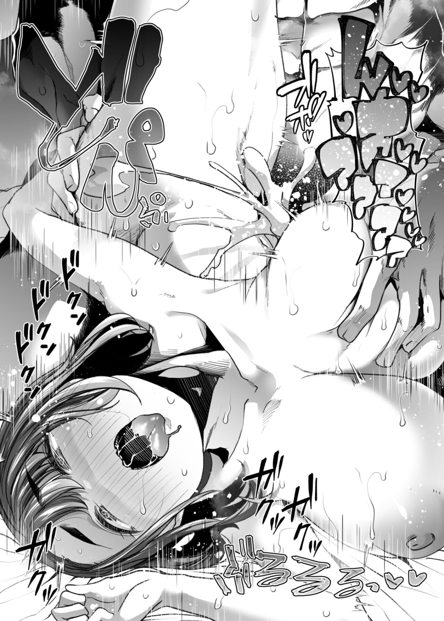 shiroganean-mitsuhime-moka-tada-hitasura-shinkon-nouka-no-orenchi-ni-shokugyou-taiken-ni-kita-jk-ga-mechakucha-erokatta-sei-de