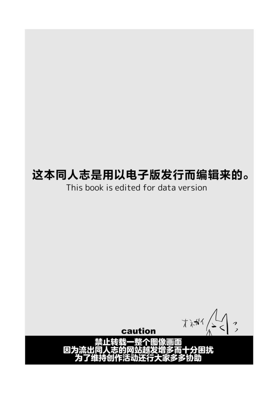 shironegiya-miya9-saimin-nanjamo-chan-2-pokemon-scarlet-and-violet-chinese-digital