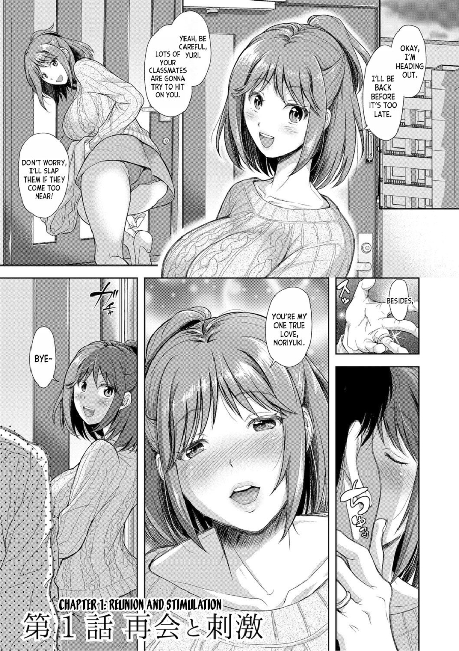 shirono-mahiro-tsuma-o-dousoukai-ni-ikasetara-after-my-wife-went-to-a-reunion-ch1-english-desudesu-digital
