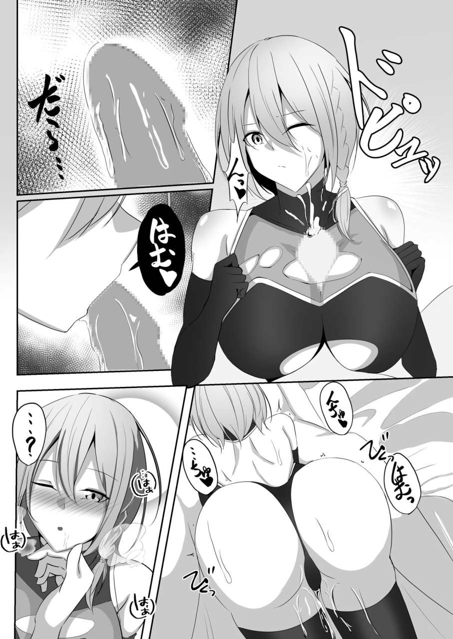 shironoha-shiroha-taimashi-setsuna-3