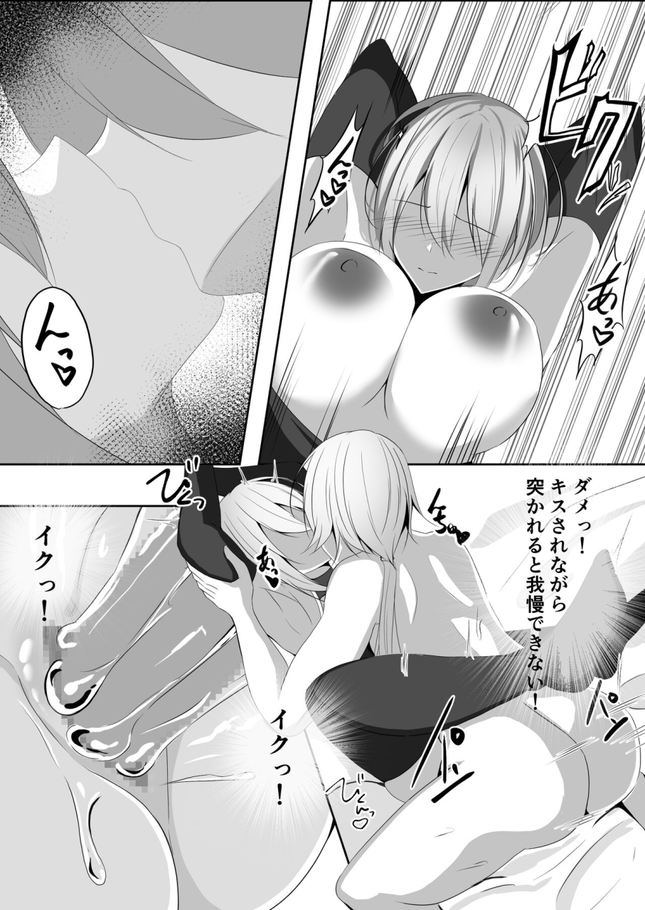 shironoha-shiroha-taimashi-setsuna-3